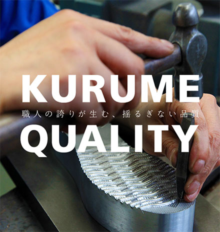 Kurume Quality