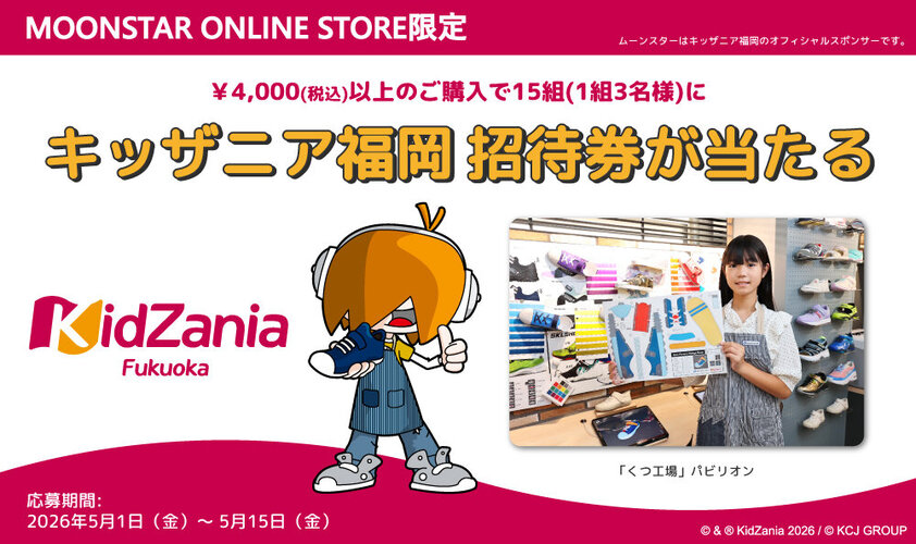 n*o様 ムーンスター　モアナ　ピンク　23.0センチ Ni-mo | MoonStar - ムーンスター ニーモ #足元キラかわメイク