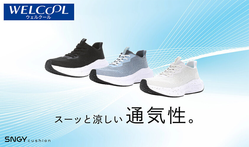 公式】MOONSTAR ONLINE STORE | ムーンスター