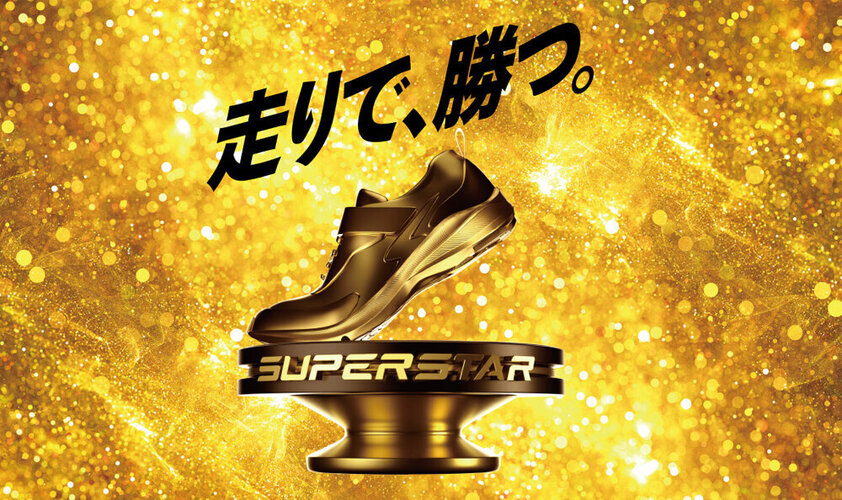 公式】MOONSTAR ONLINE STORE | ムーンスター