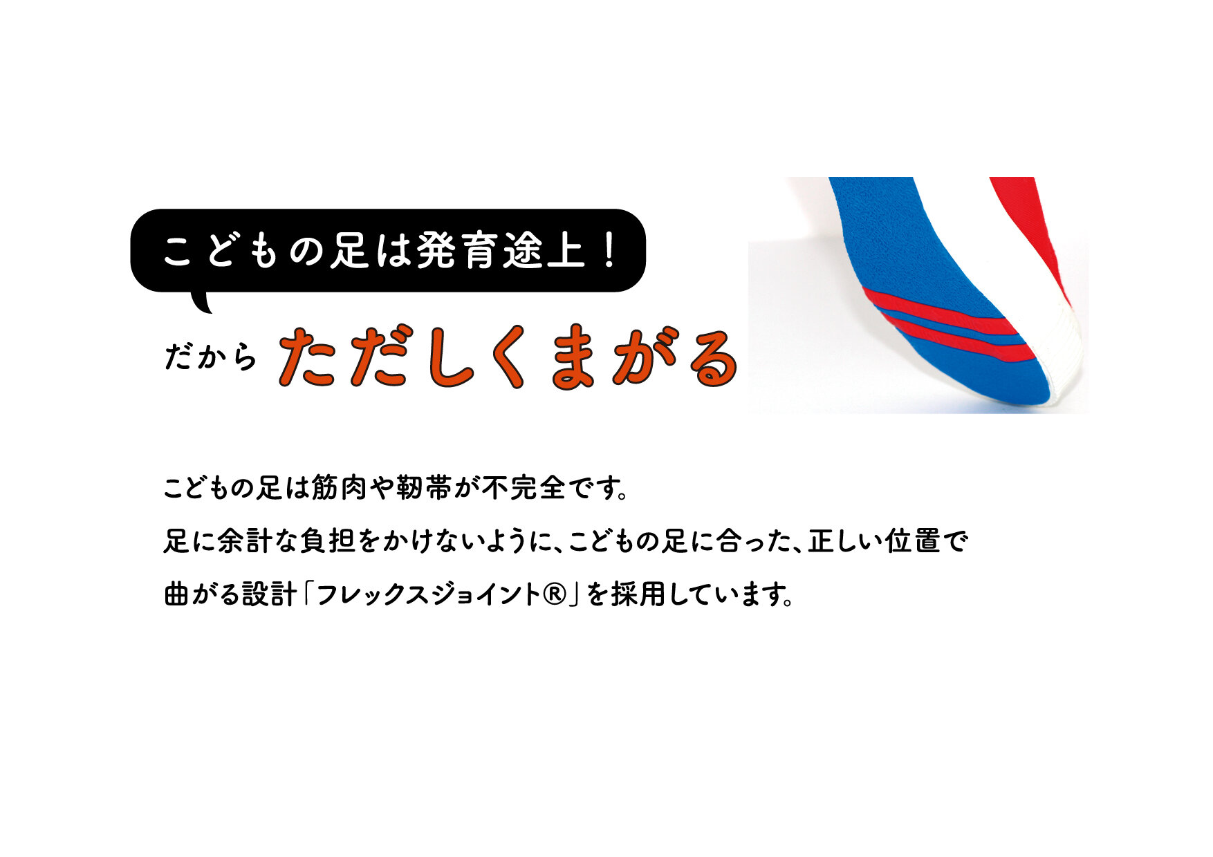 まがる2-01.jpg