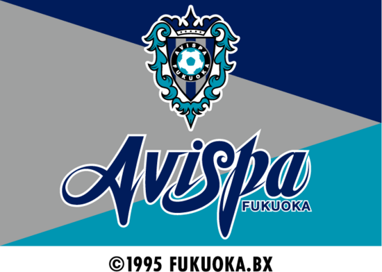 アビスパ福岡ロゴ.png