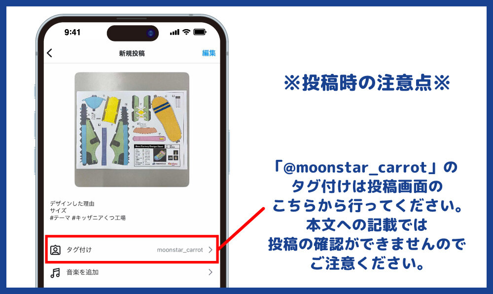 MoonstarTimes使用画像_tag.jpg