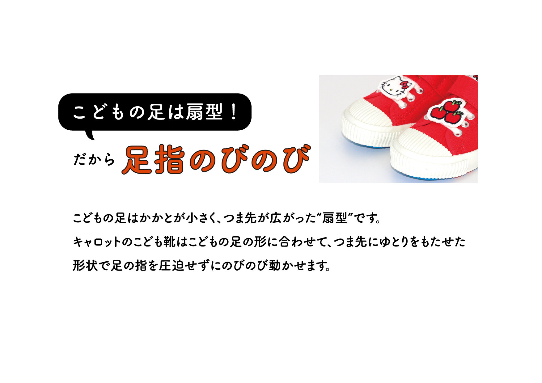 のびのび2-01.jpg