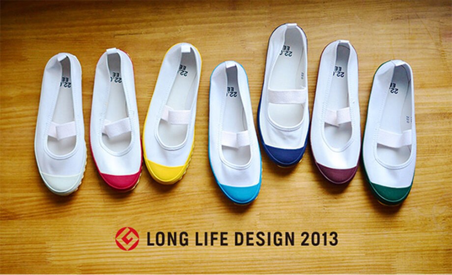 longlifedesign2013.jpg