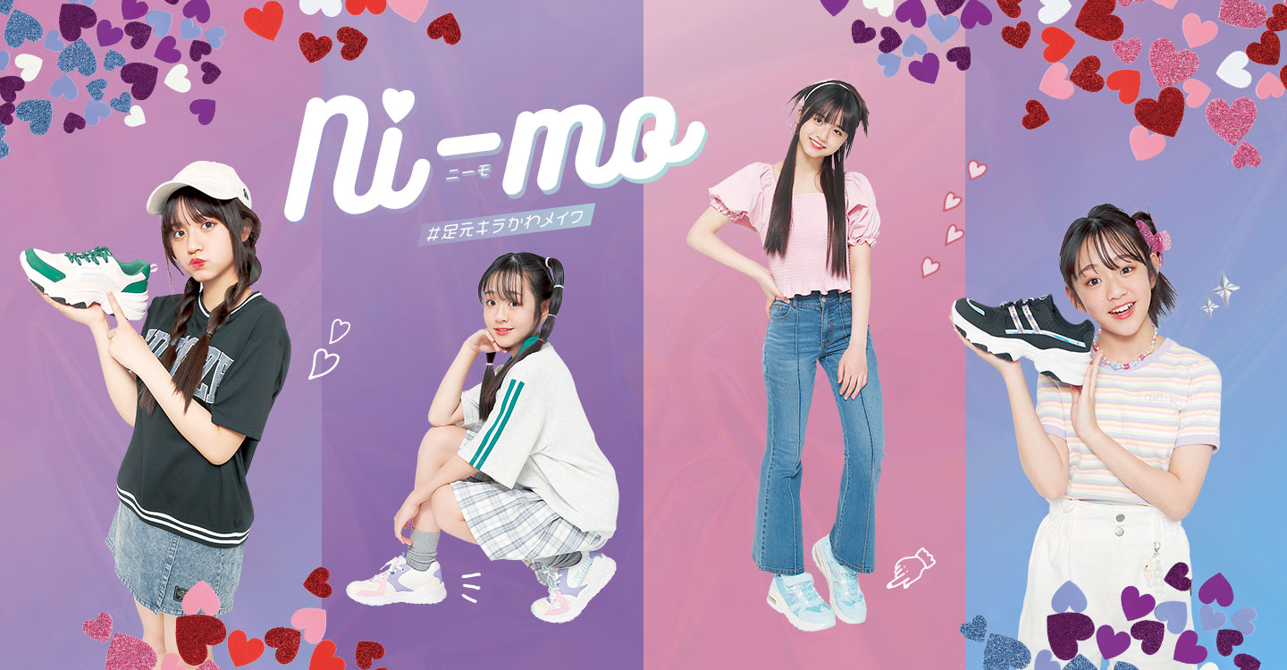 MoonStar Ni-mo ムーンスター ニーモ #足元キラかわメイク