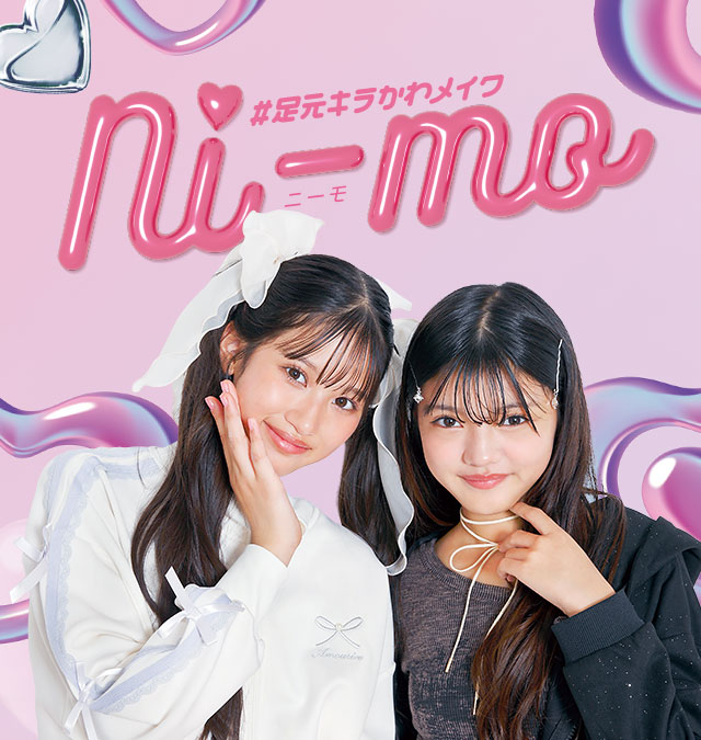 Ni-mo | MoonStar - ムーンスター ニーモ #足元キラかわメイク