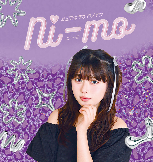 Ni-mo（ニーモ） | MOONSTAR