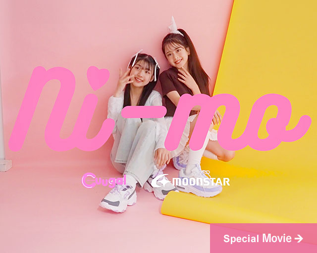 ni-moページ！ Ni-mo | MoonStar - ムーンスター ニーモ #足元キラかわメイク