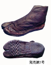 jikatabi