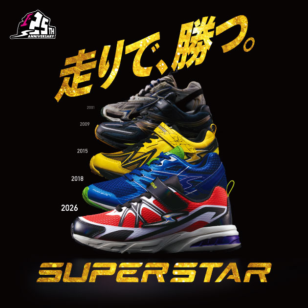 SUPERSTAR