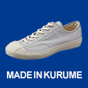MADE IN KURUME