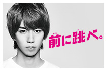 はじめしゃちょー×SUPERSTAR