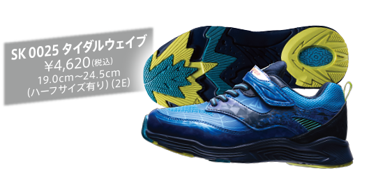 スキルシューターとは Moonstar