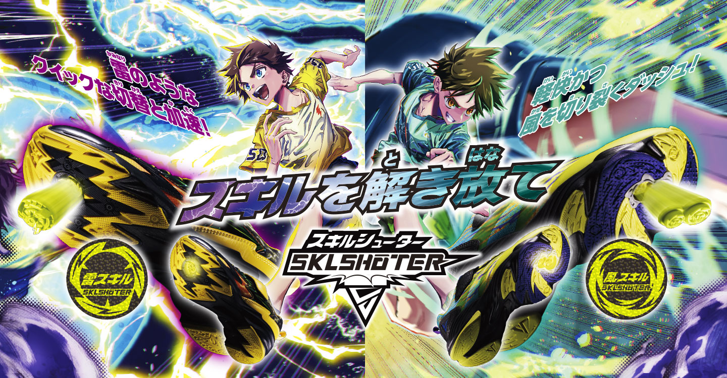 MoonStar スキルシューター SKLSHOTER スキルを解き放て