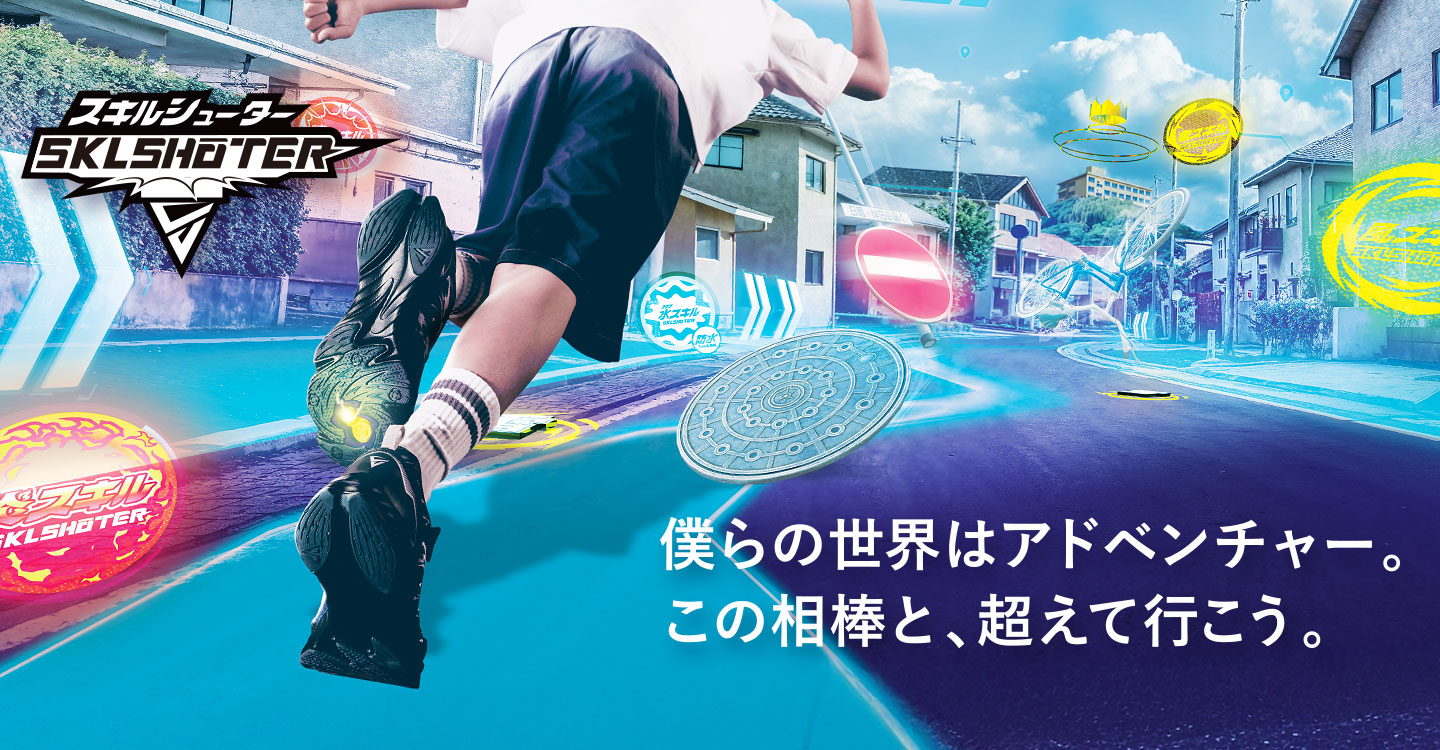 MoonStar スキルシューター SKLSHOTER スキルを解き放て