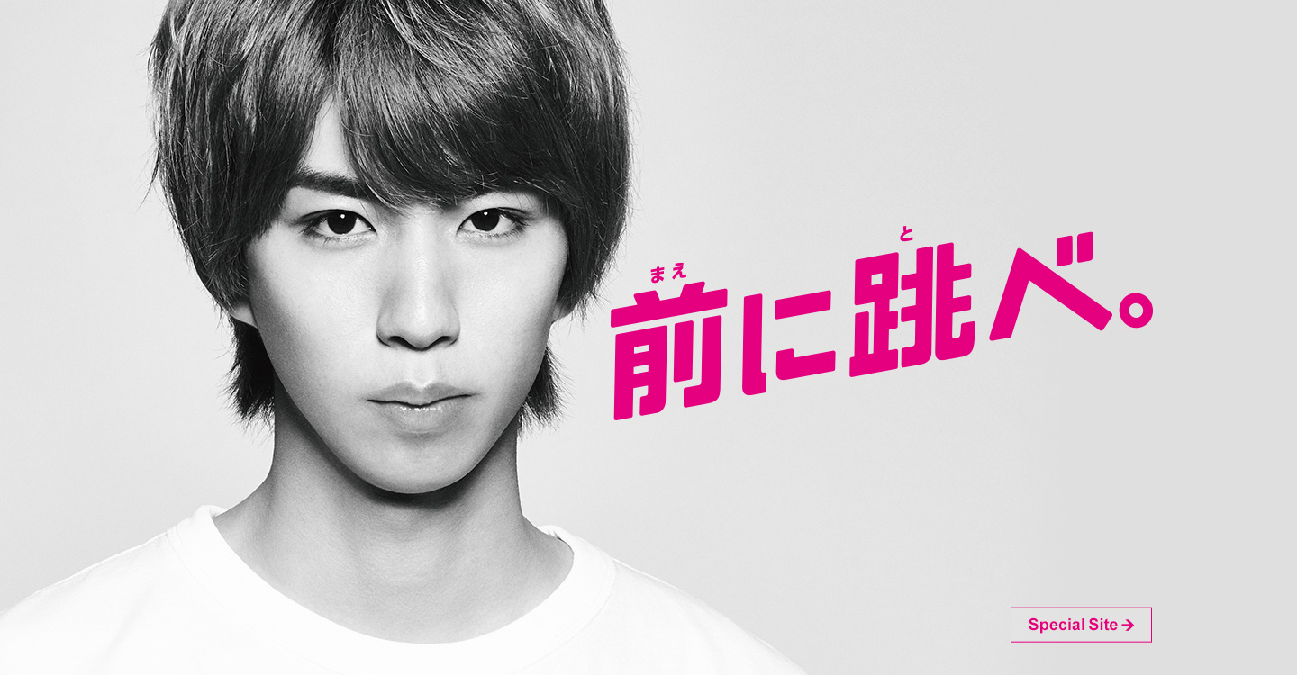 はじめしゃちょー×SUPERSTAR