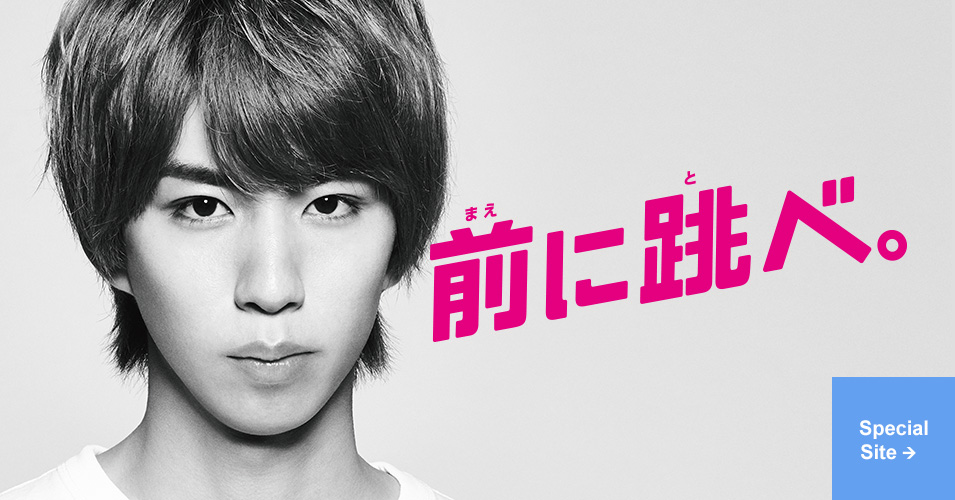 はじめしゃちょー×SUPERSTAR