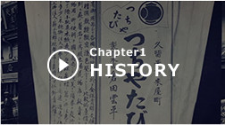 chapter1 HISTORY
